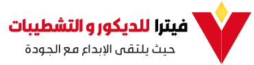 الرئيسية